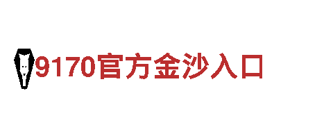 乐鱼体育是不是真的-专业能源发电企业